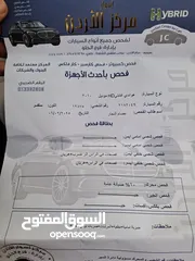 21 هونداي افانتي hd 2010 فل الفل اعلى صنف