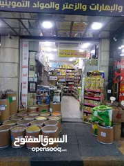  2 محل تجاري للأيجار