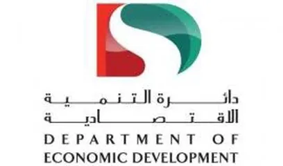  2 شركات و رخص تجارية لمجلس التعاون الخليجى