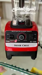  5 خلاط صناعي SILVER CREST سلفر كريست 4500 واط 15 سرعه يطحن الزجاج و الثلج Mixer خفاق 2 لتر ضد الكسر