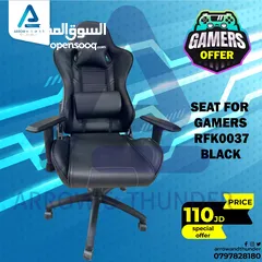  1 كرسي جيمنج Gaming Chair RFK0037 بافضل الاسعار