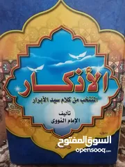  19 كتب مستعمله للبيع بحاله جيده بسعر مناسب لك