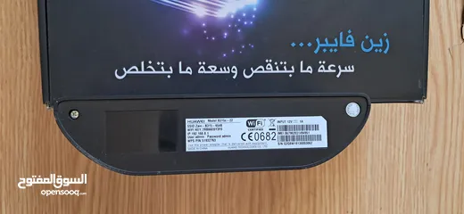  1 راوترات اورنج امنية ( زين مستخدم وجديد) 10 jd