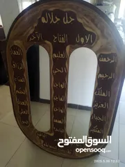  2 برواز خشب ثقيل