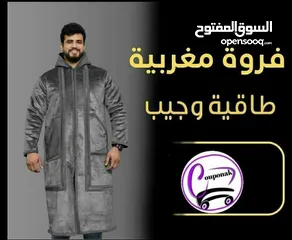  6 فروة رجالية فاخرة – أناقة شتوية ما بتتشبه!