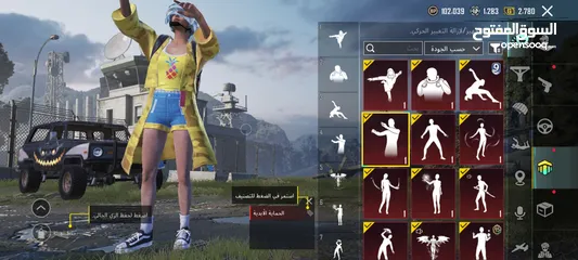  8 حساب للبيع 450 جنين الحساب حسم