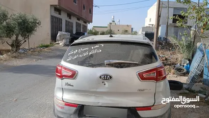  2 كايه سبرتاج