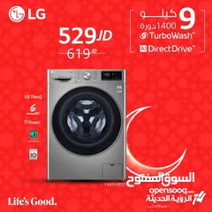  1 غساله ال جي 9 ك سلفر انفرتر. دايركت درايف سعر حرق