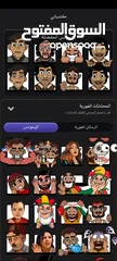  6 حساب جواكر لفل 90 فل اموجي للبيع داخل فلسطين وجه لوجه