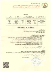  24 لاند روفر ديسكفري سبورت 2016