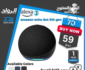  1 مساعد صوتي اليكسا ايكو دوت Alexa echo dot 5th gen