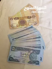  26 مجموعة من الأوراق النقدية القديمة والجديدة والأرقام المميزة الأردنية في حالات ممتازة و اسعار مختلفة