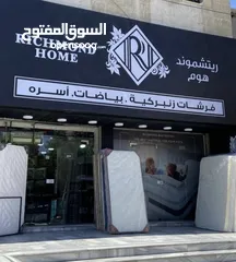  1 فرشات ريتشموند الزنبركيه اقوى العروض في المملكه