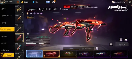  7 حساب فري فاير نادر وقوي والسعر قابل للتفاوض