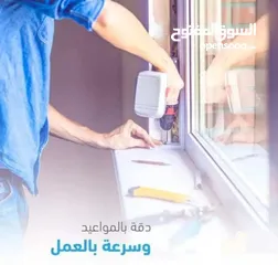  8 صيانة الالمنيوم و الابجورات صيانة المناخل صيانة شبابيك و ابواب ورشة الالمنيوم  الابجورات متنقلة