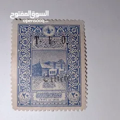  22 طوابع بريدية عثمانيه ومميز