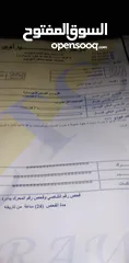  6 هونداي سوناتا موديل 97 بحاله جيده