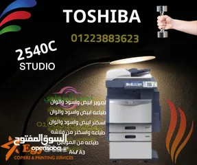  1 Toshiba E Studio 2540