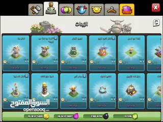  7 حساب كلاش اوف كلانس للبيع