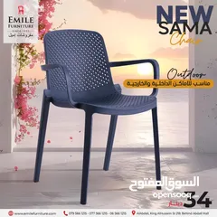  1 كرسي عظم بأيدي متين ومريح بلون جميل ومميز