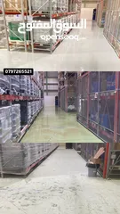  11 المثاليه للعزل واعمال الايبوكسي