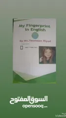  3 My fingerprint in English