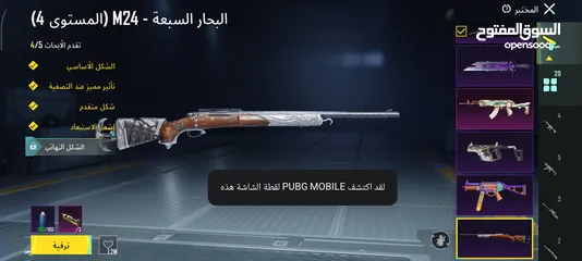  6 حساب ببجي (والتسليم وجه لوجه في الخليل)........... .