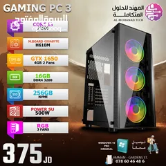  4 أجهزة الجيمينغ و إكسسواراتها PC Gaming And Accessories