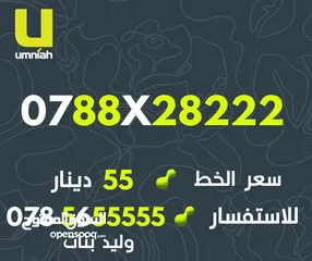  9 ارقام امنيه مميز جدا