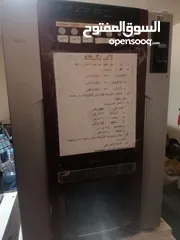  2 ماكنات بيع قهوه ومشروبات ساخنه