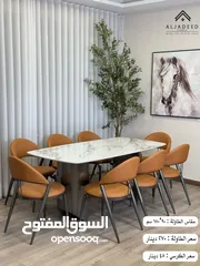  3 طاولات سفرة وكراسي مودرن