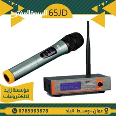  1 مايكروفون يدوي وايرليس BNK-B8 Wireless Microphone VHF