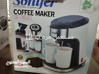  2 كهربائيات صغيره