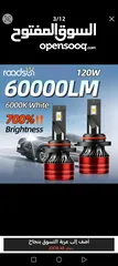  1 لمبات ليد مركبات بقوة  60000LM 120W 6000K بالإضافة العمر الافتراضي للمبة 50000h  إلى كفالة 6 أشهر.