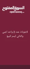  2 لا بتوب ستعمال كلش غليل نضاف شخطة ما بي كلش حلوات مثل ما تشوف سعارهن ثنيناتهن خاص ودلل الا بنوبات حل