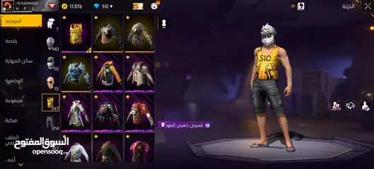  3 حساب نوادر قديم لفل 67