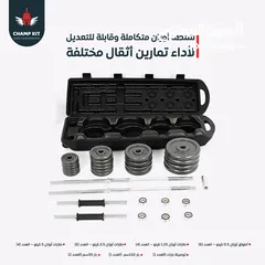  4 طقم اثقال 50K