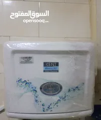  2 Kent Water Filter