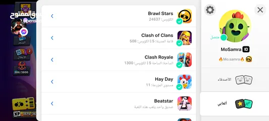  30 براول ستارز / Brawl stars