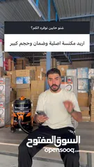  5 ‎مكنسة برميل من سلفر كرست