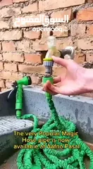  2 بربيش سحري. خرطوم ماجيك هاوس الاصلي للبيع