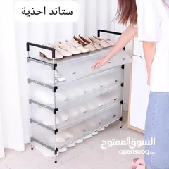  1 ستاند احذيه