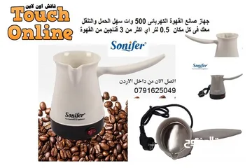  1 غلايات القهوة التركية غلاية اعداد القهوة التركي الكهربائي غلي الماء قهوه تركي