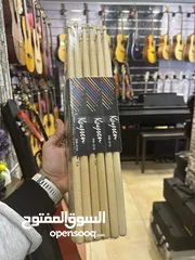  1 متوفر عصي درمز Kayen Rm-D10