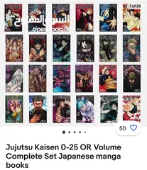  3 Jujutsu Kaisen 0-25 OR Volume Complete Set Japanese manga books - JAPANESE