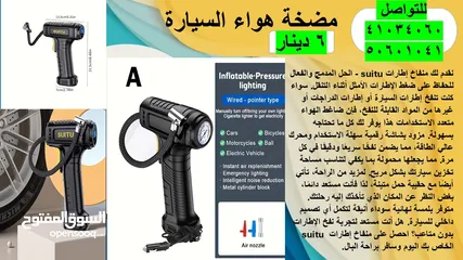  13 لمبة ممتازة