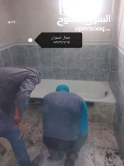  14 تغيير البانيو إلى شوربكس في يوم واحد فقط