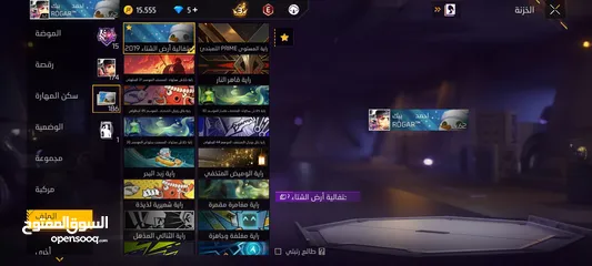  18 ‌‌‌‌‌‌‌‌‌‌حساب فري فير