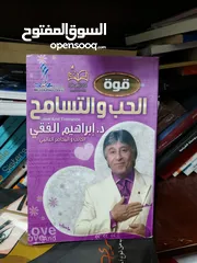  8 كتب جديده للبيع _ اختر 9 كتب ب10 ريال