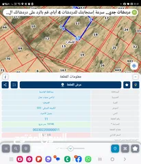  1 للبيع قطعه ارض 10.8 دونم القنيطره ثاني نمره عن المعبد